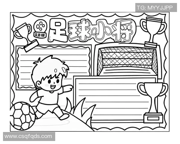 踢足球的乐趣与技巧分享让我们一起感受绿茵场上的激情与梦想